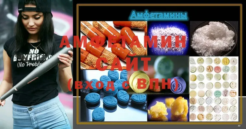 Amphetamine 98% Вельск