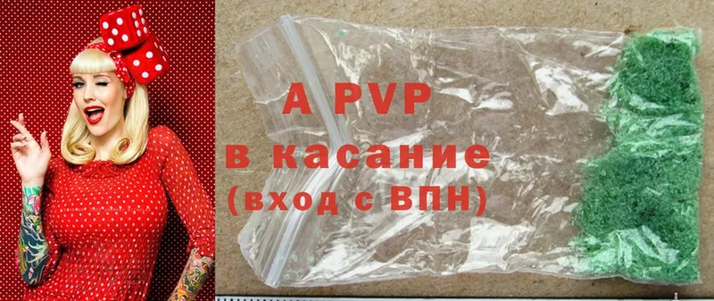 Alfa_PVP СК  Вельск 