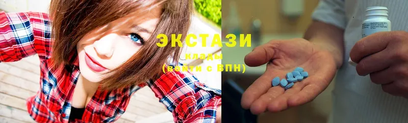 ЭКСТАЗИ 99%  Вельск 