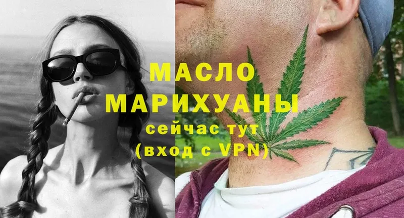 Дистиллят ТГК Wax  Вельск 